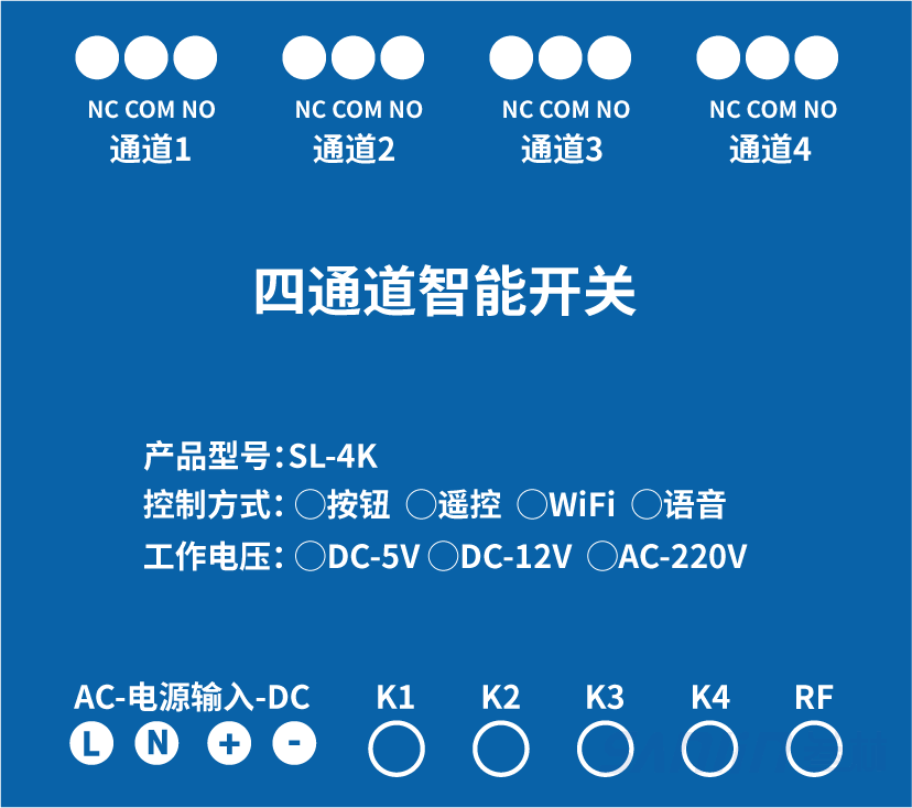 智能开关面板70x62mm.png